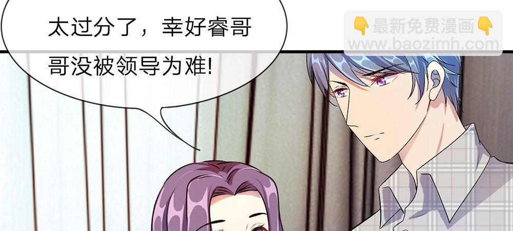 第20话 被一家人嫌弃4