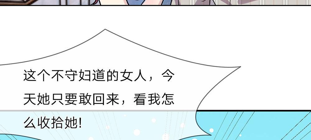 第20话 被一家人嫌弃6