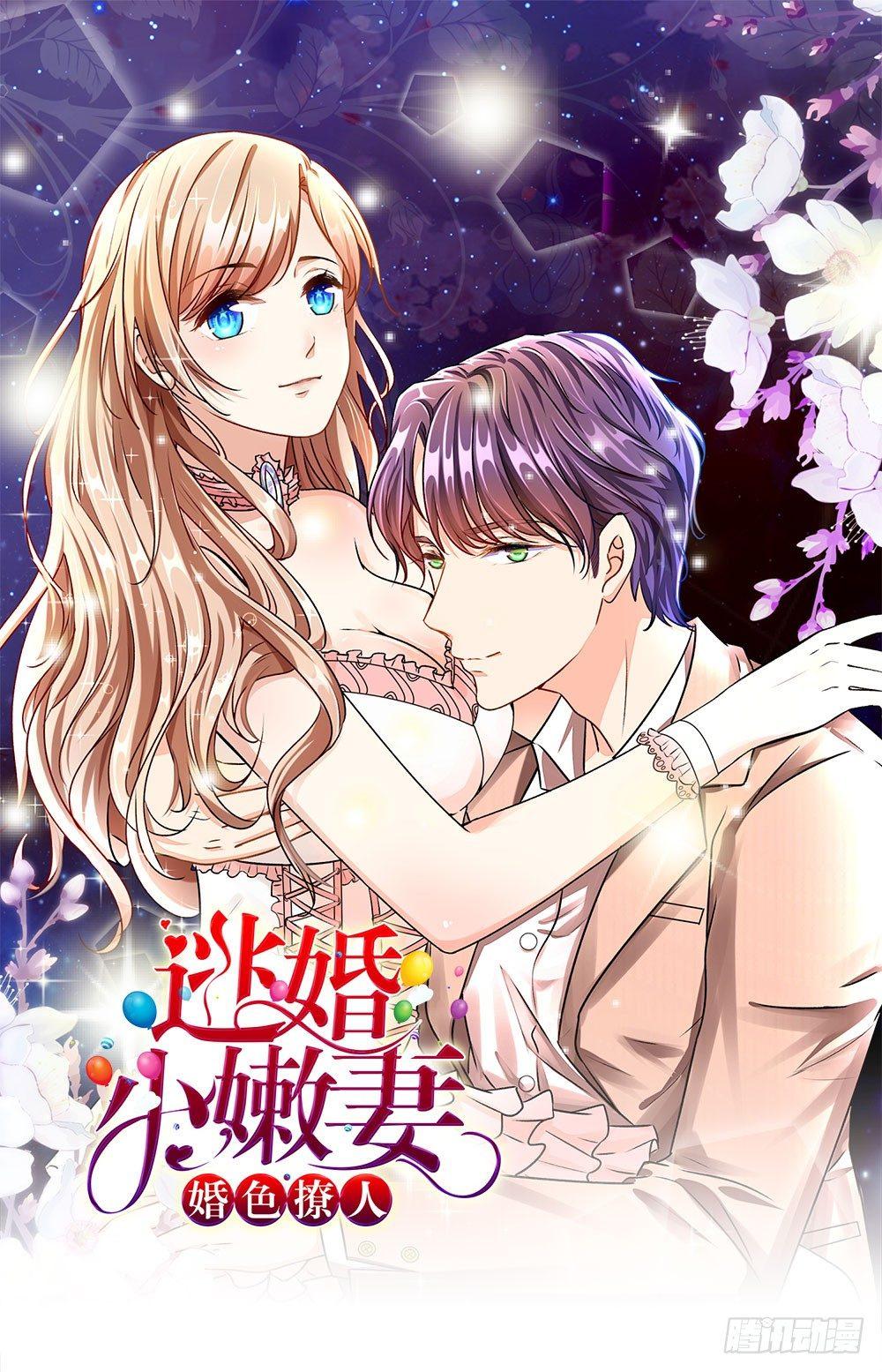 第21话 竟然还要动手0