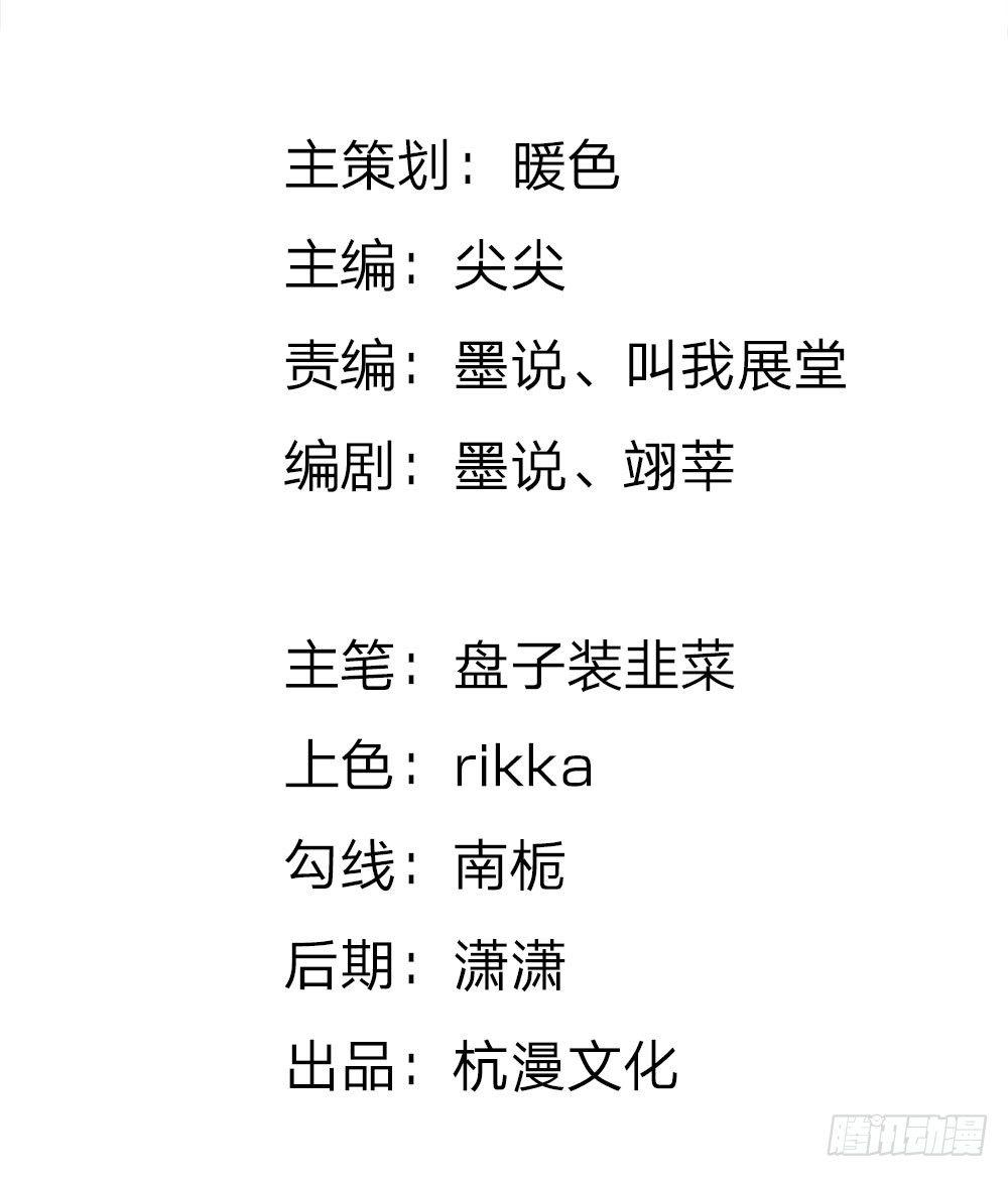 第21话 竟然还要动手1