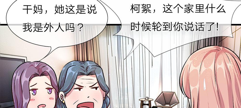 第21话 竟然还要动手14
