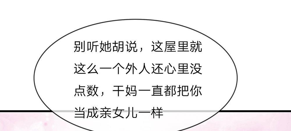 第21话 竟然还要动手16