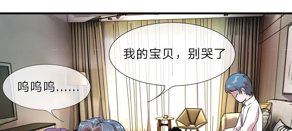 第21话 竟然还要动手20
