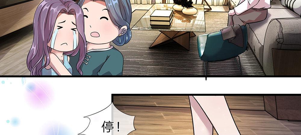 第21话 竟然还要动手21