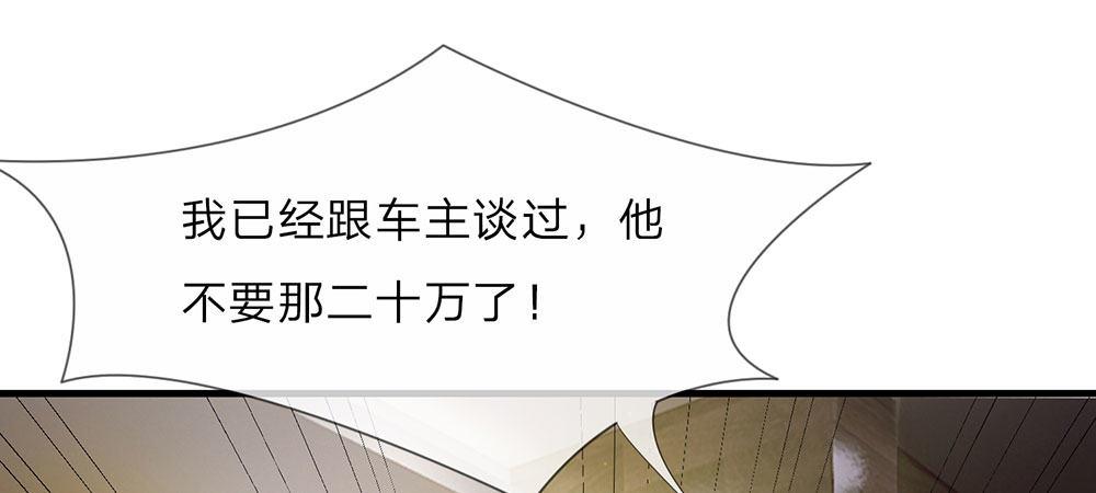 第21话 竟然还要动手23