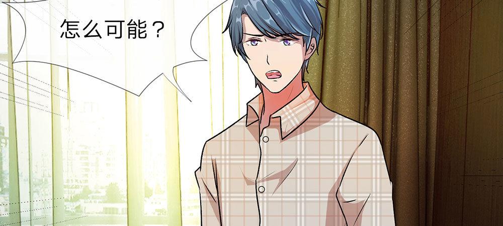 第21话 竟然还要动手29