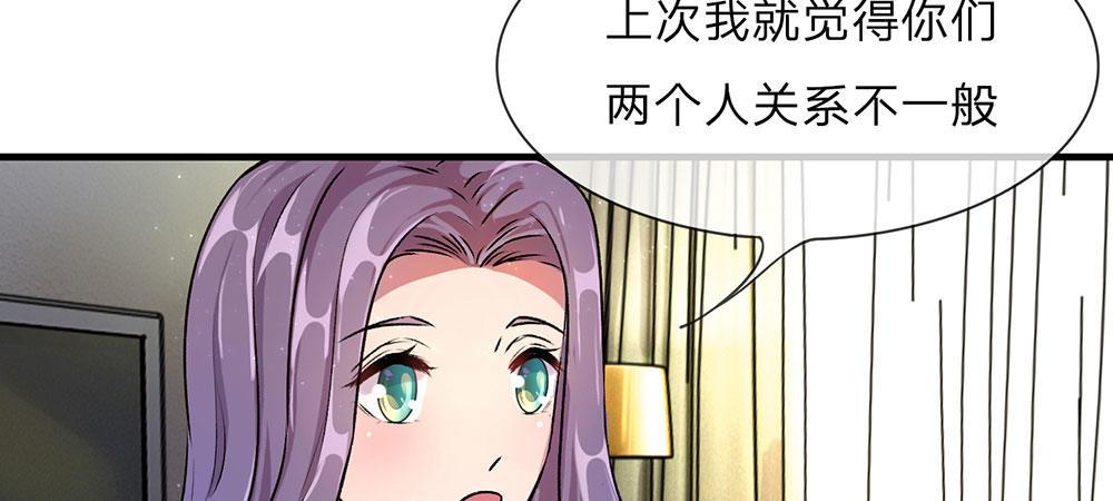 第21话 竟然还要动手31