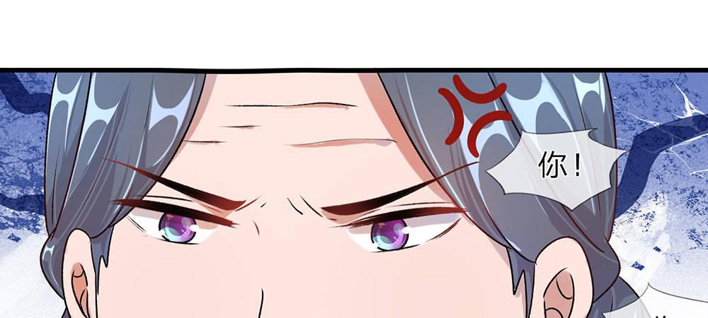 第21话 竟然还要动手33