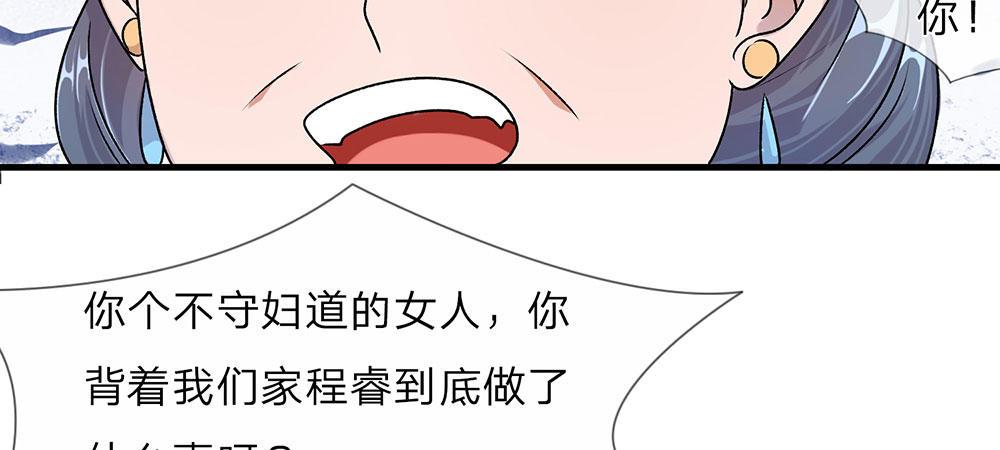 第21话 竟然还要动手34