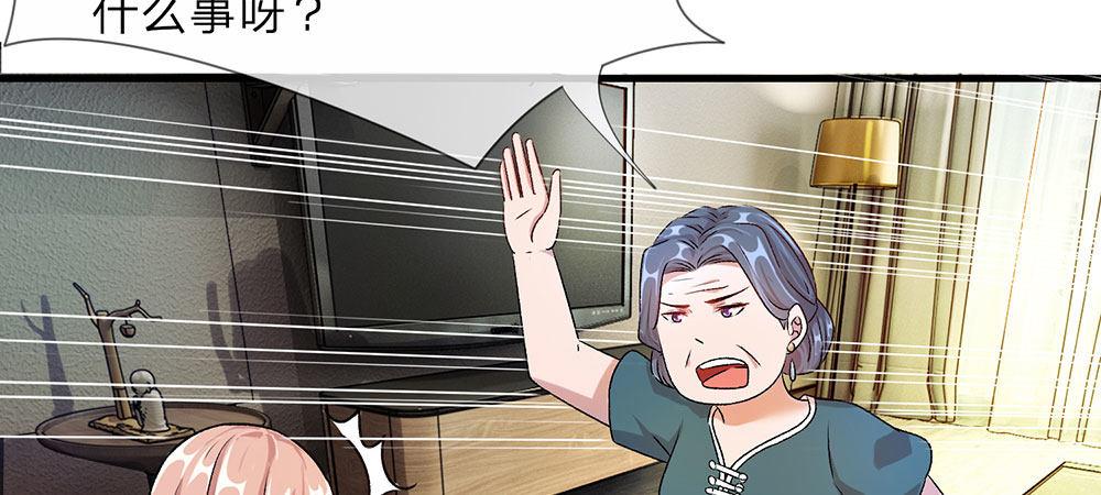 第21话 竟然还要动手35