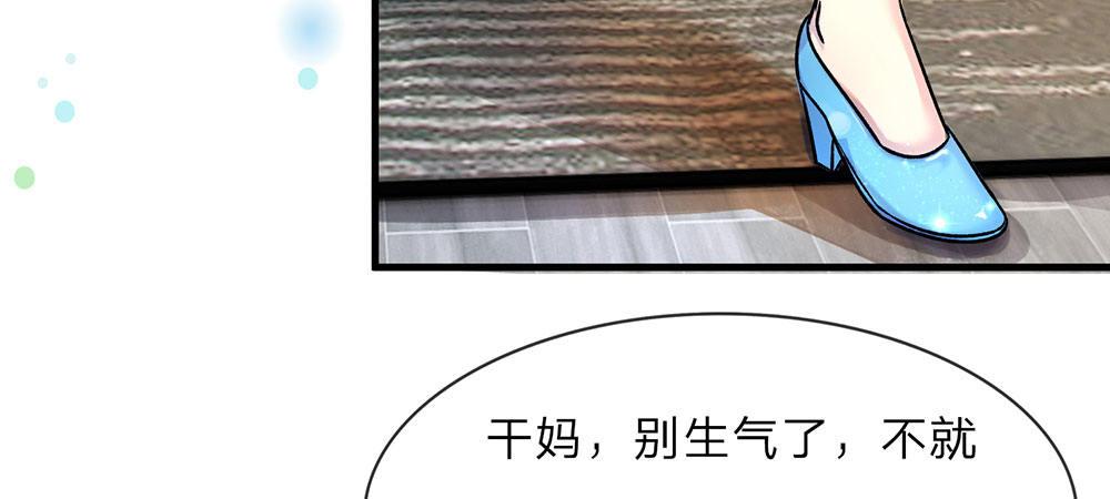 第21话 竟然还要动手5