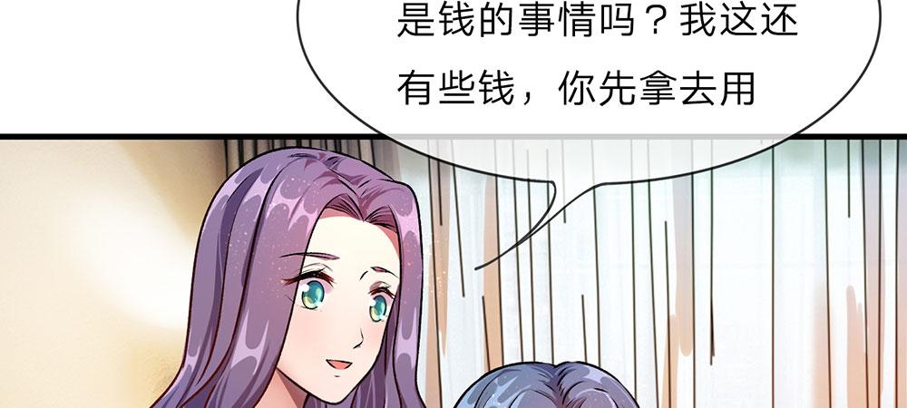 第21话 竟然还要动手6