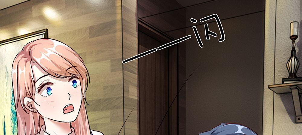 第22话 原来我才是外人1