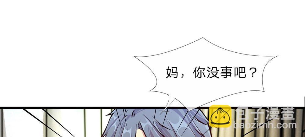 第22话 原来我才是外人14