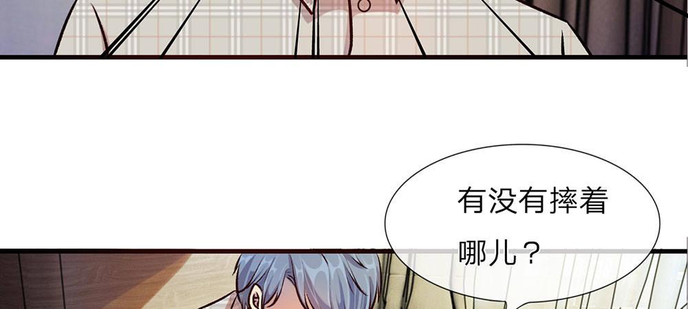 第22话 原来我才是外人16