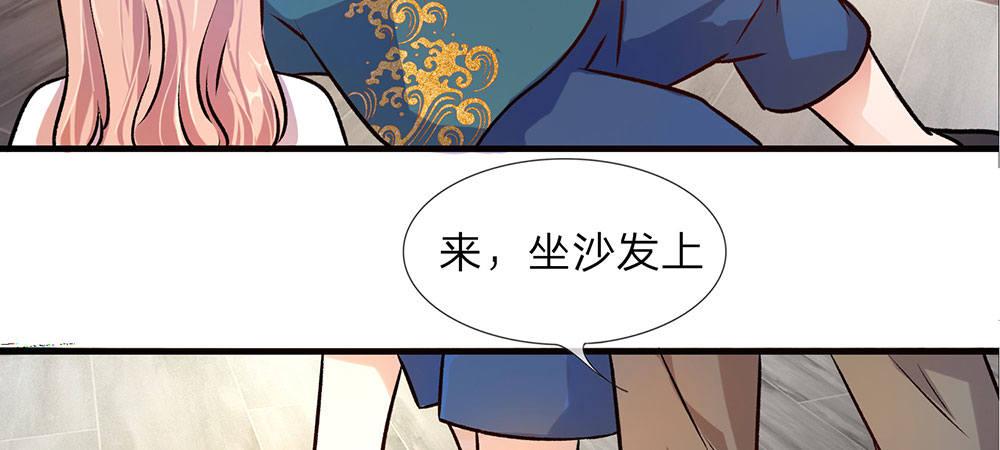 第22话 原来我才是外人18