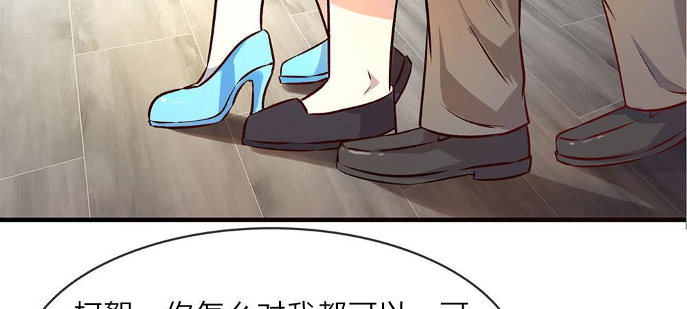 第22话 原来我才是外人19