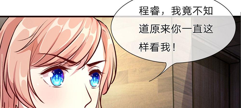第22话 原来我才是外人26