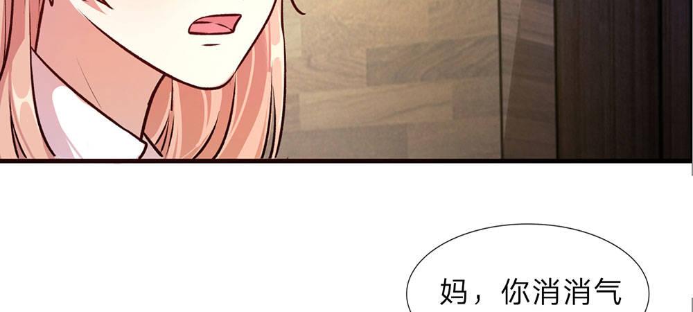 第22话 原来我才是外人27