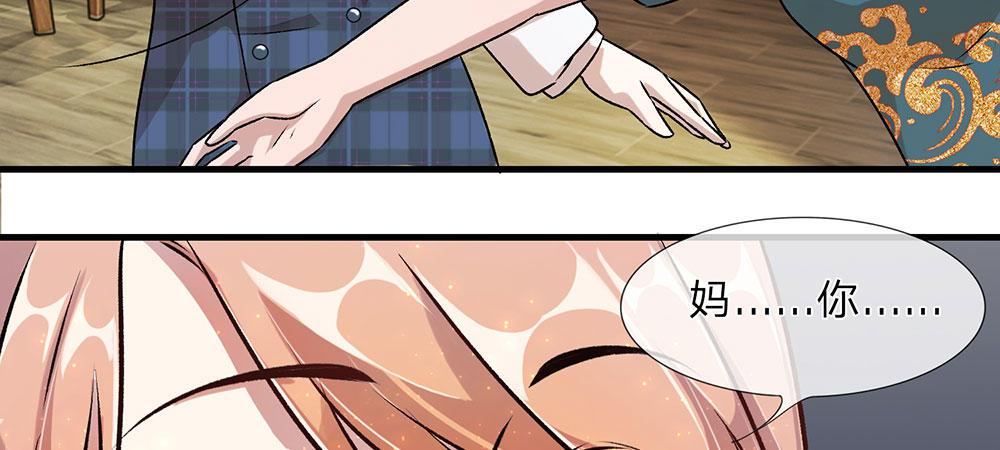 第22话 原来我才是外人3