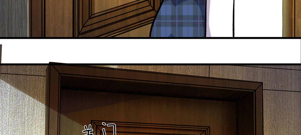 第22话 原来我才是外人36