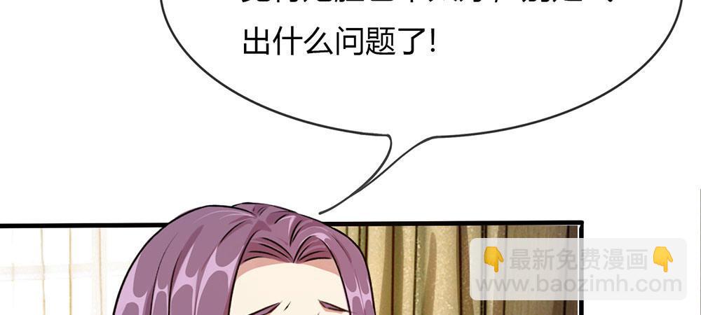 第23话 无家可归10