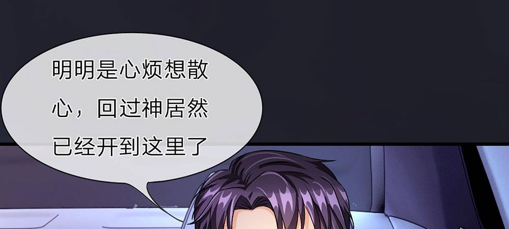 第23话 无家可归15