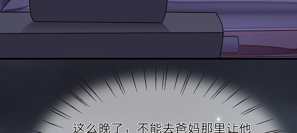 第23话 无家可归26