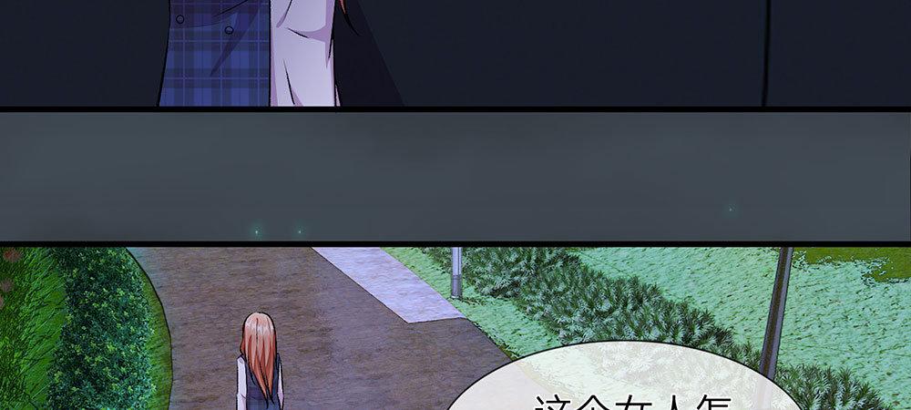 第23话 无家可归29