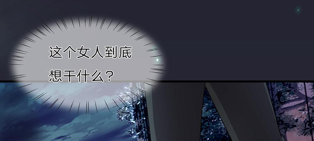 第23话 无家可归32