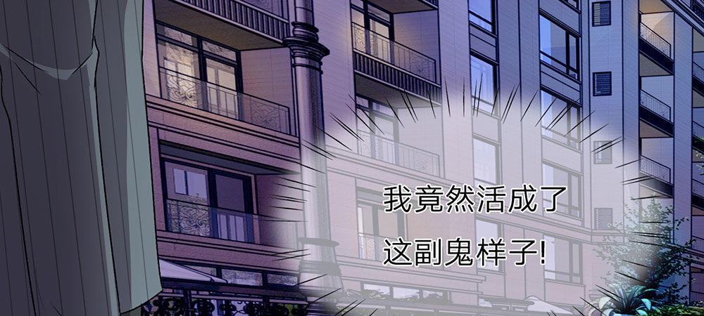 第23话 无家可归40