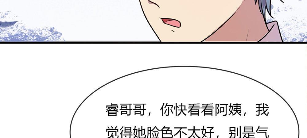 第23话 无家可归9