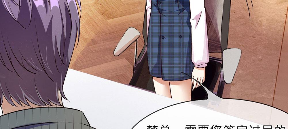 第25话 用心良苦16