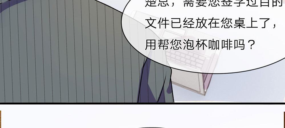 第25话 用心良苦17