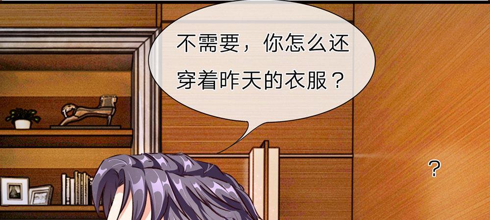 第25话 用心良苦18
