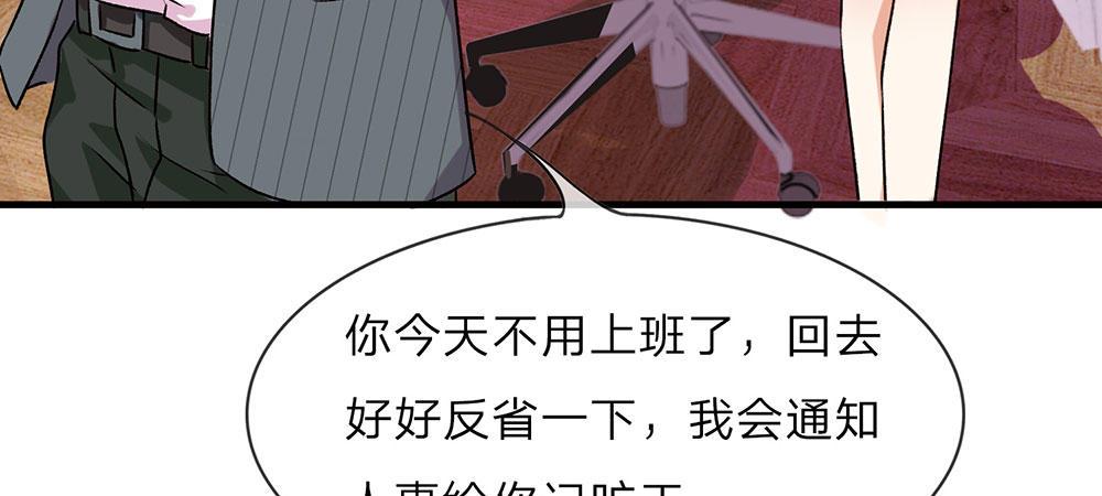 第25话 用心良苦26