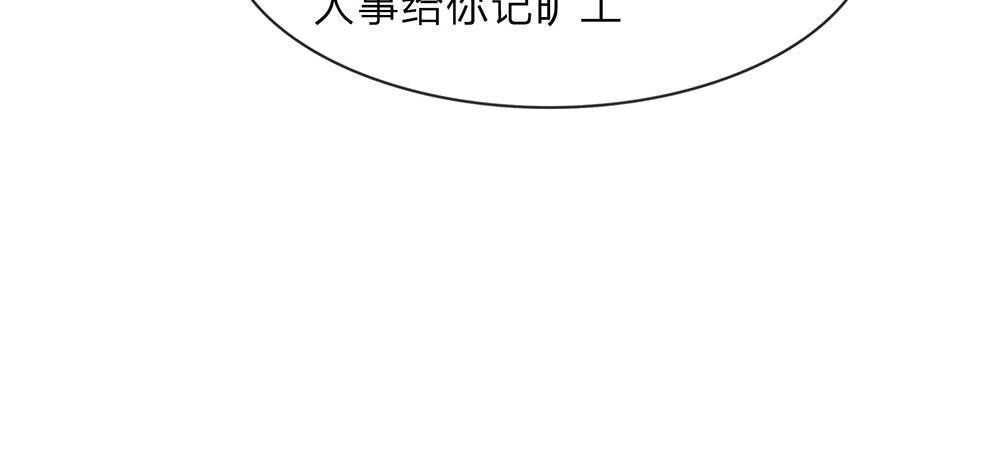 第25话 用心良苦27