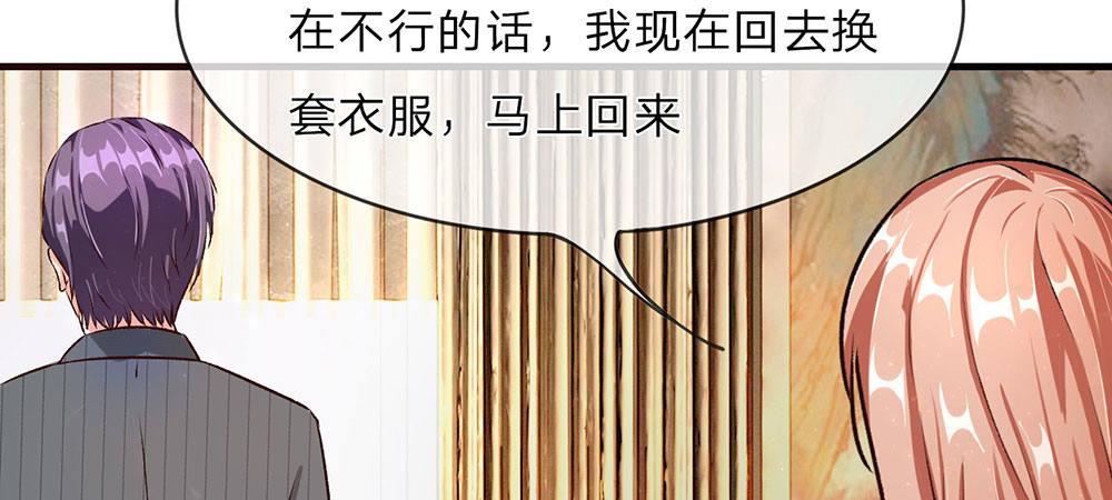 第25话 用心良苦29