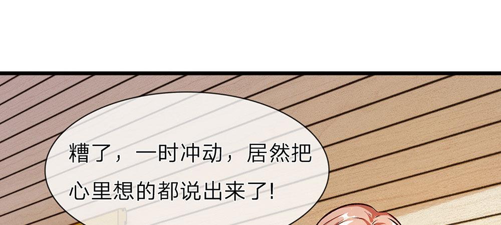 第26话 感受家的温暖0