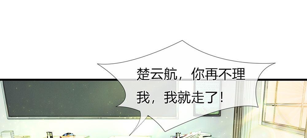 第26话 感受家的温暖12