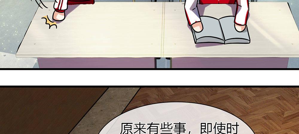 第26话 感受家的温暖14
