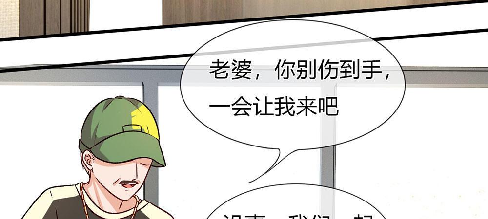 第26话 感受家的温暖21