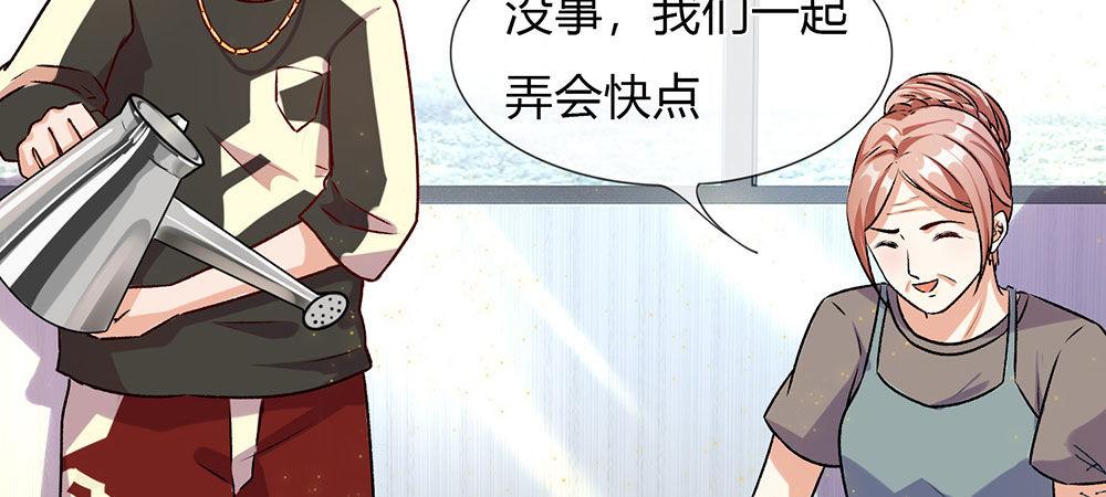第26话 感受家的温暖22