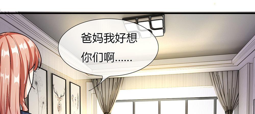 第26话 感受家的温暖24