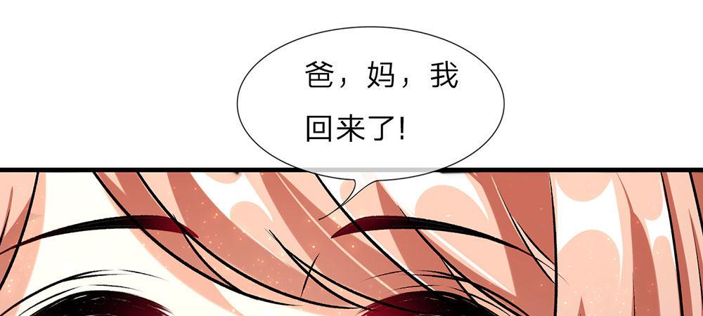 第26话 感受家的温暖26