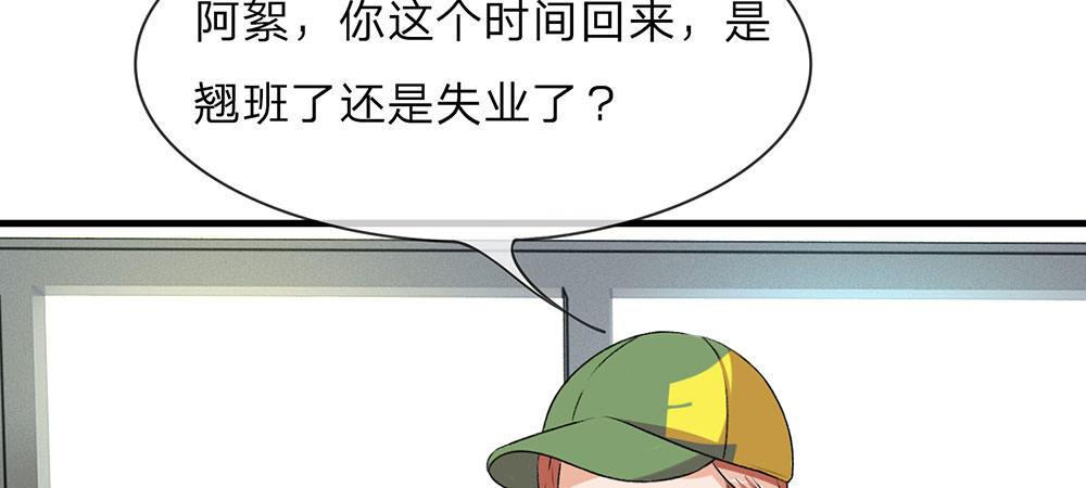 第26话 感受家的温暖28