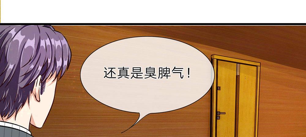 第26话 感受家的温暖3