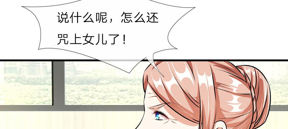 第26话 感受家的温暖31