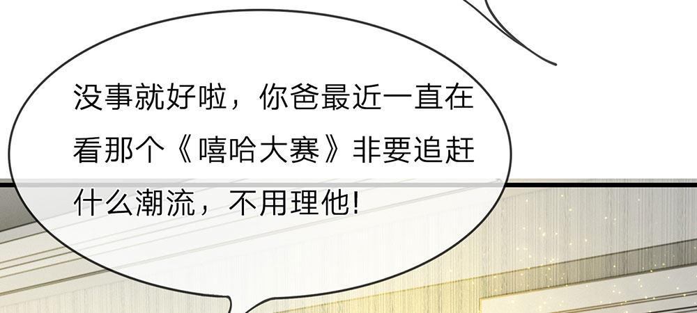 第26话 感受家的温暖34
