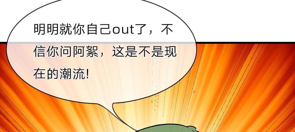第26话 感受家的温暖38